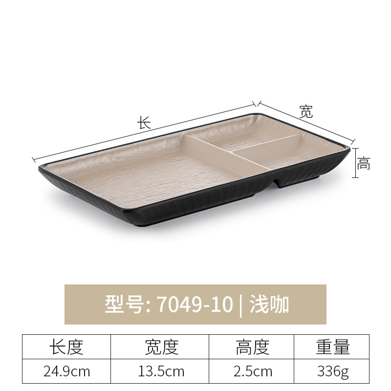 7049-10 Light Coffee