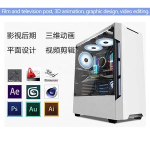 I7 10700KF GTX 1060 Designer <strong>Computer</strong> Host Used for 3D <strong>Animation</strong> Modeling and <strong>Rendering</strong>, Video Editing, Film and Television Post - Product Image 2