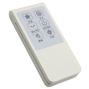 1 2 3 4 56キーIRリモートコントロールファンリモート照明リモートコントローラー - Product Image 5
