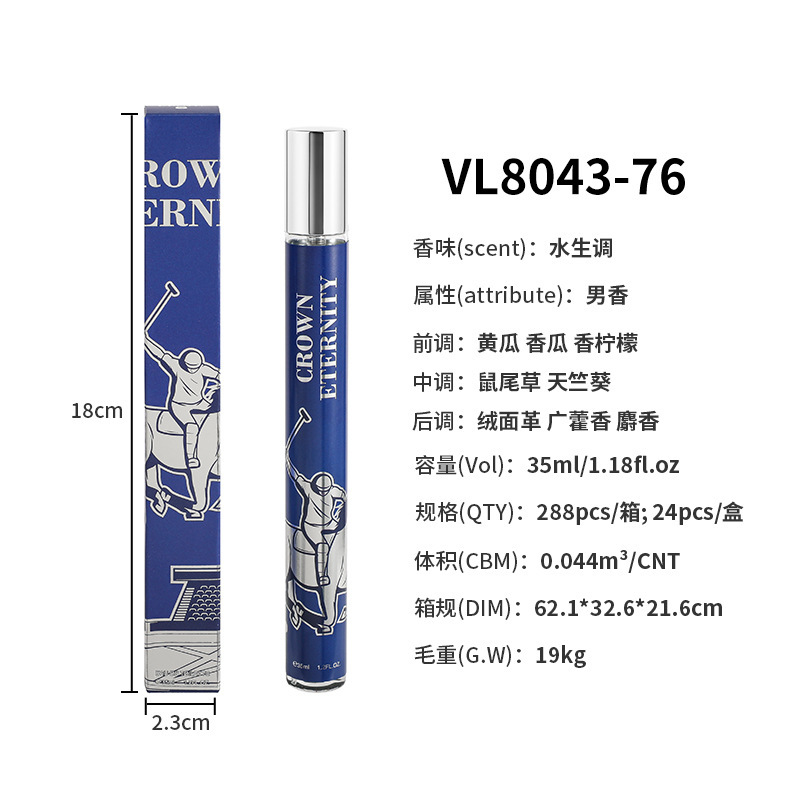 polo lan vl8043-76