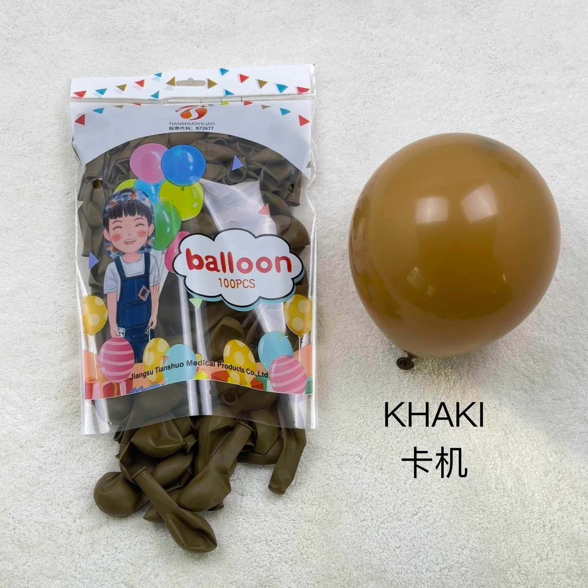 Kaki