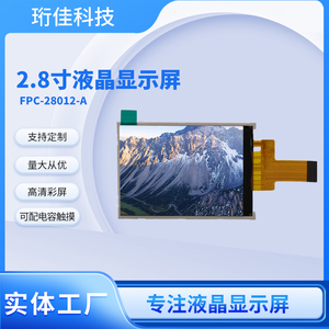Pantalla LCD SPI TFT de 2,8 pulgadas ili9341 240X320 Resolución TFT LCD Módulo con interfaz SPI st7789 controlador Compatible con pantalla táctil - Product Image 6