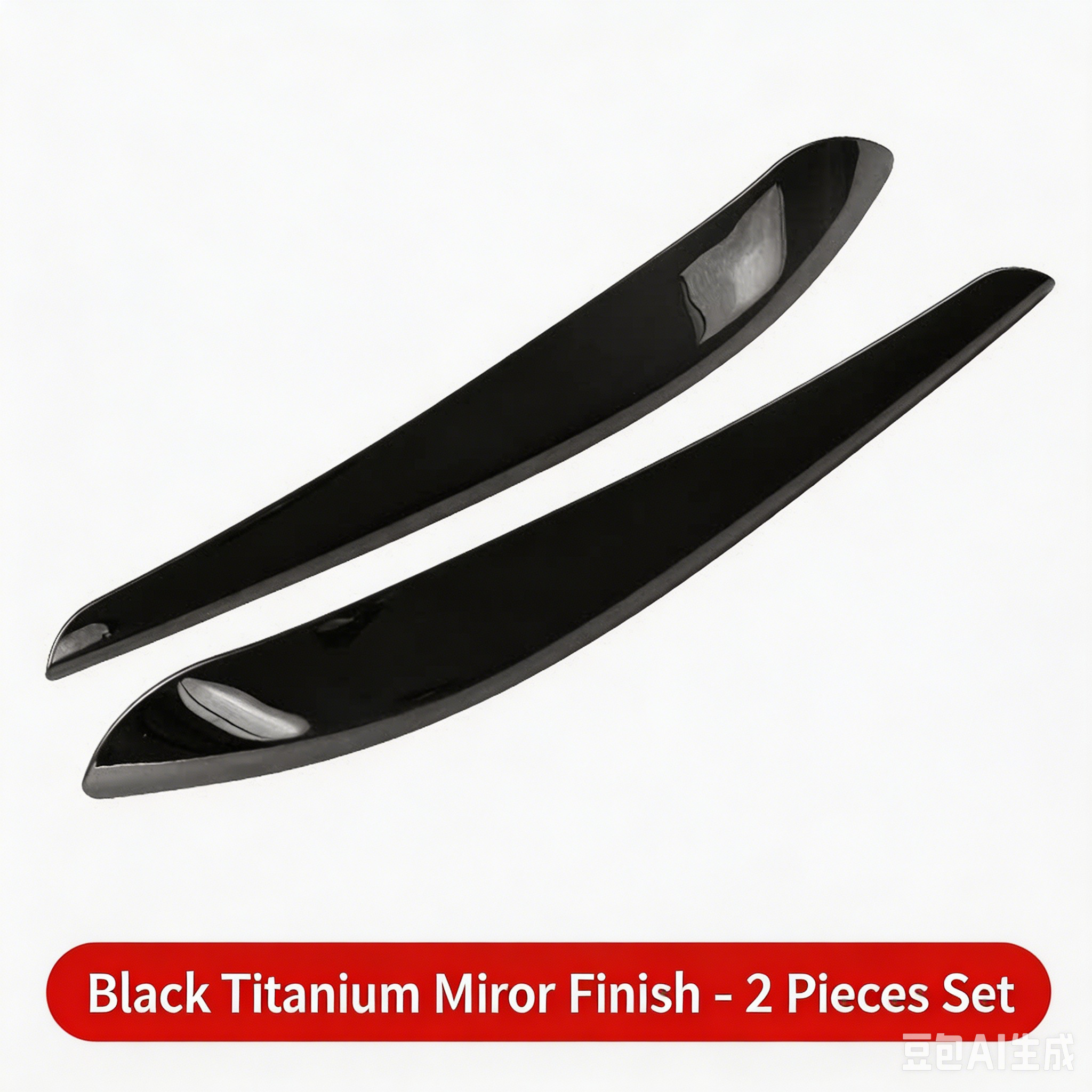 Black Titanium Mirror Finish Set - Two-piece Set