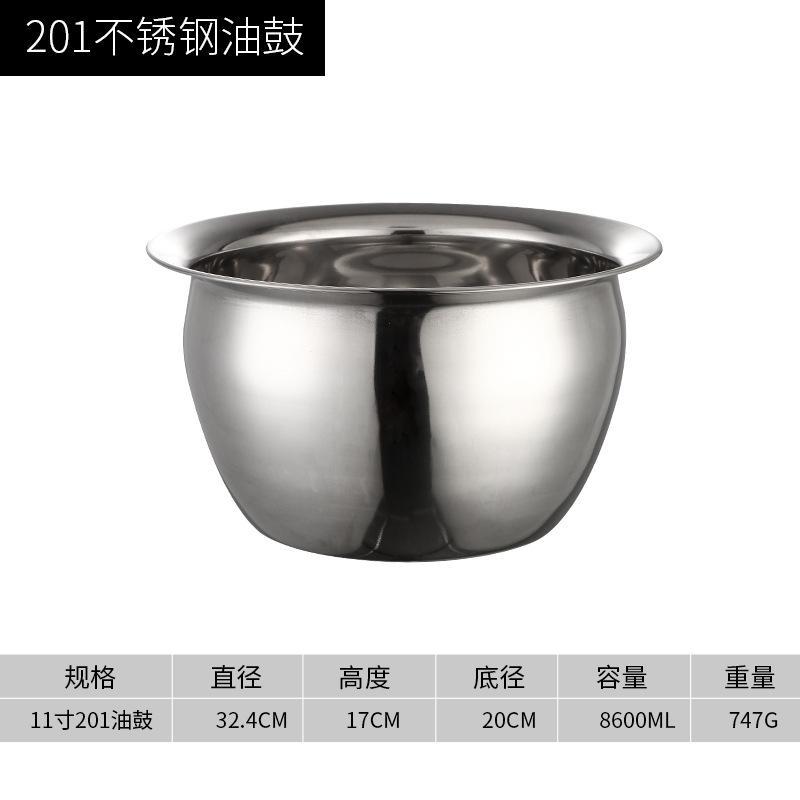 11-inch oil pan, 201, no lid