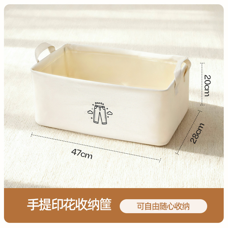 27L Pants Storage Box - 47*28*20