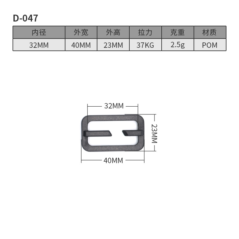 D047-32มม.