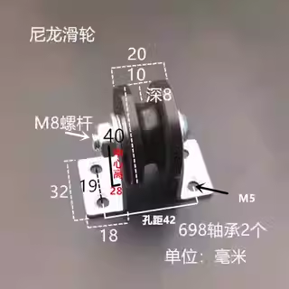 GW=10 OD=40 H=20 GD=8 ID=8