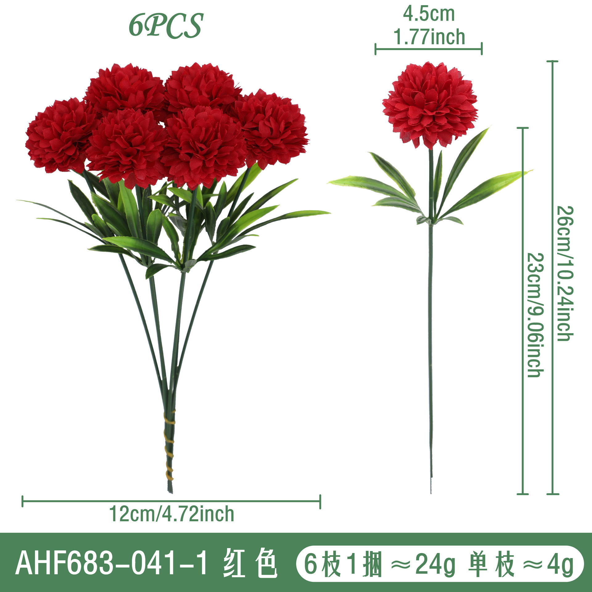 AHF683-041-1 rouge