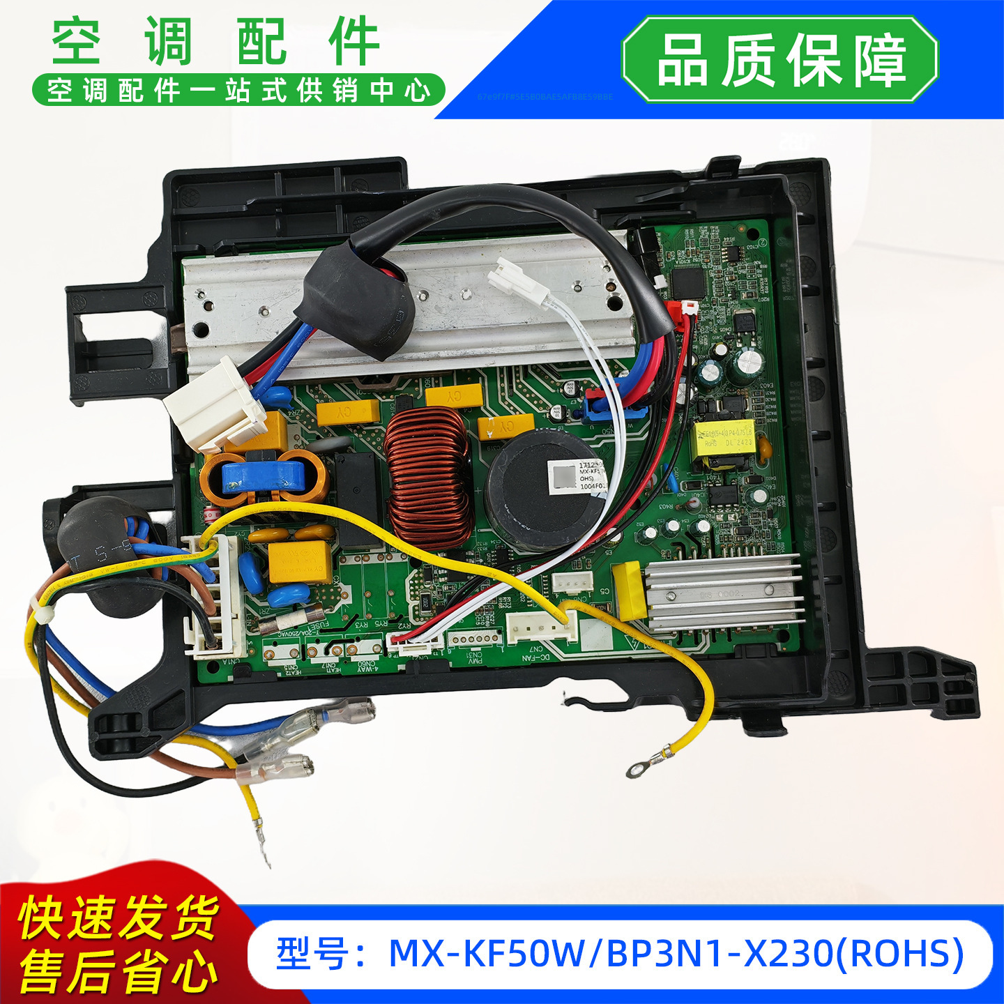 Brand new motherboard MX-KF50WBP3N1-X230ROHS