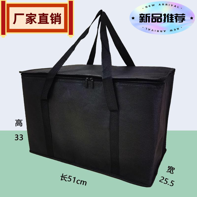 45L Extra Large Black (51*25.5*33cm, 1 piece)
