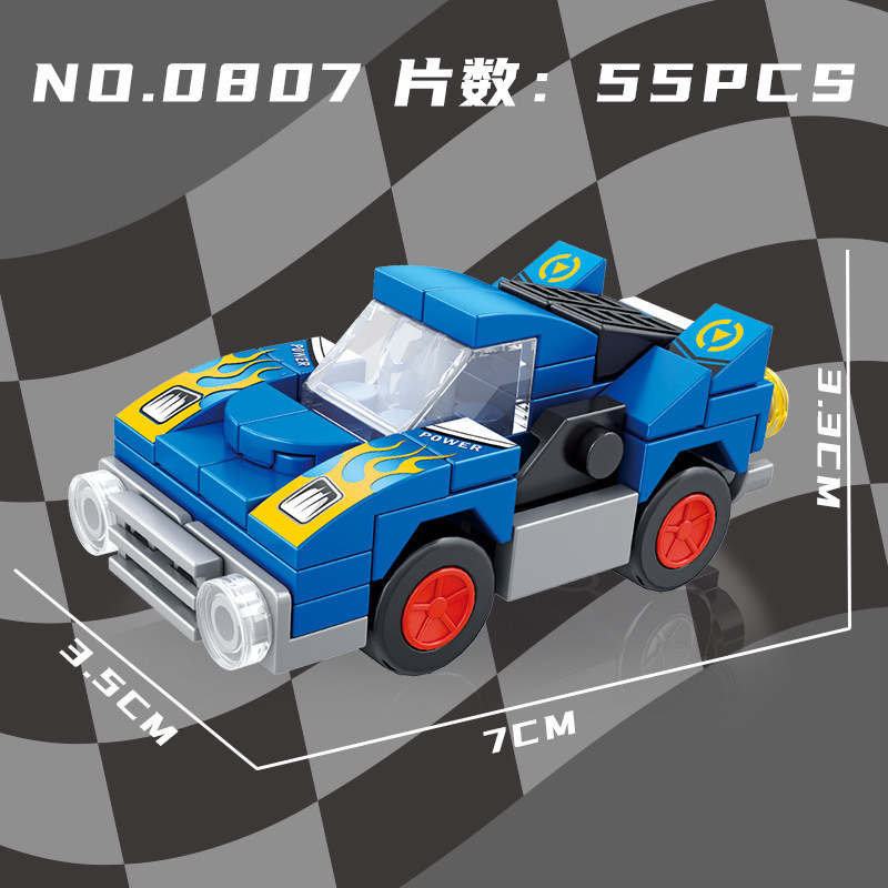 0807 coche deportivo azul pequeño - 55 partículas