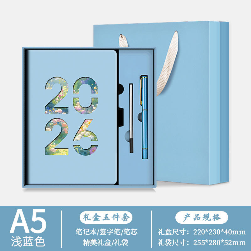 Coffret cadeau bleu clair-premium