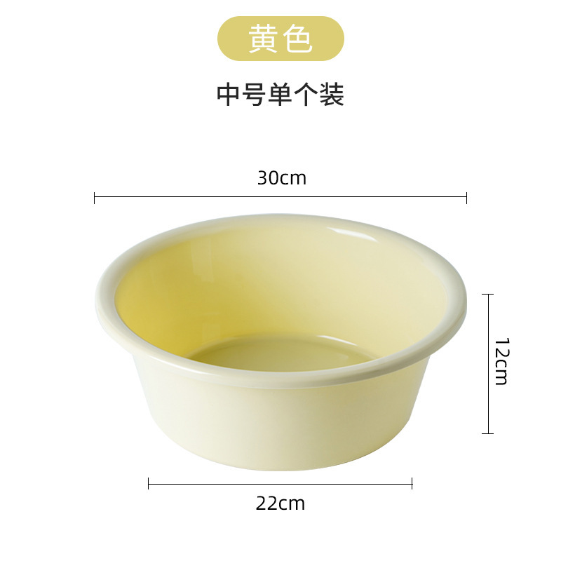 Medium yellow