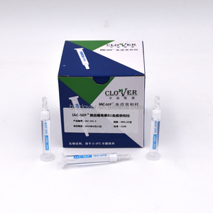 IAC202 Aflatoxin - Aspergillus ochraceus AO 2-in-1 afinite sütun Aflatoxin B1, B2, G1, G2 ve OTA ochratoxin algılama - Product Image 2