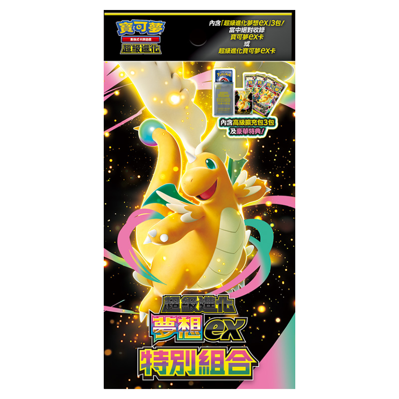 MEGA Dream EX - รุ่นจีนดั้งเดิม