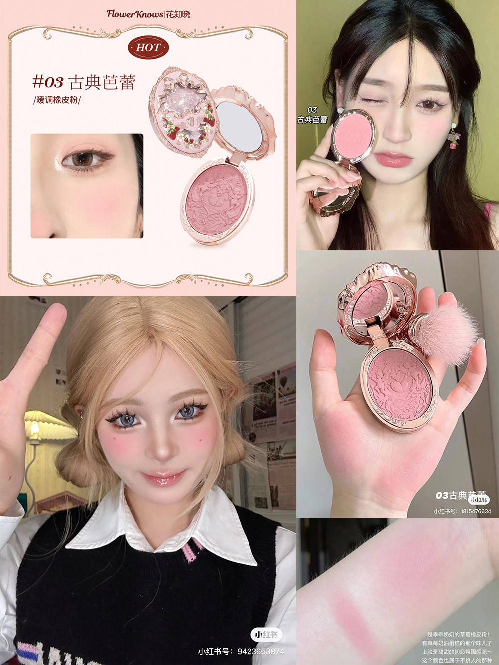 Série Rococo 03 : Ballet classique - Couleur caoutchouc chaud