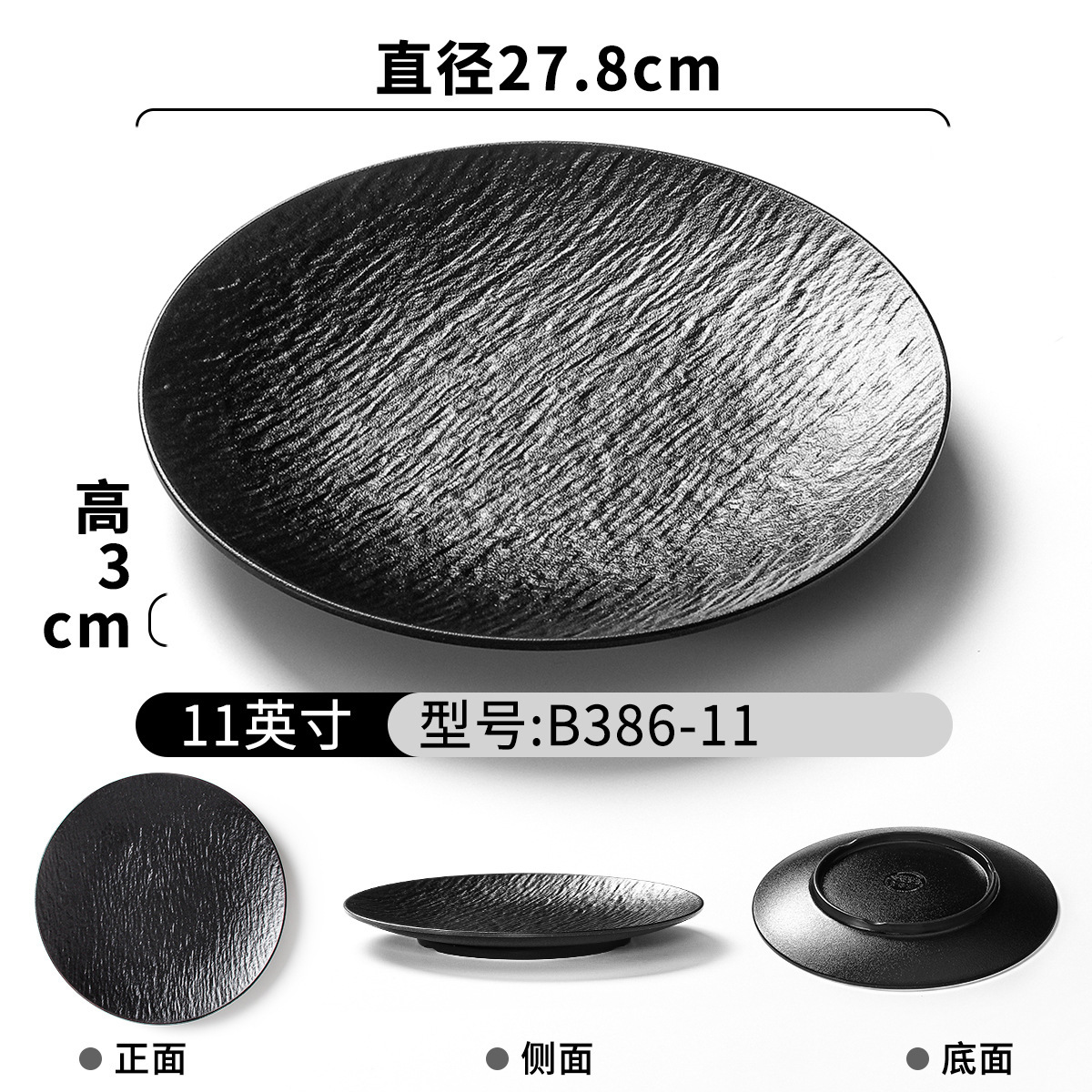 B386-11 Black