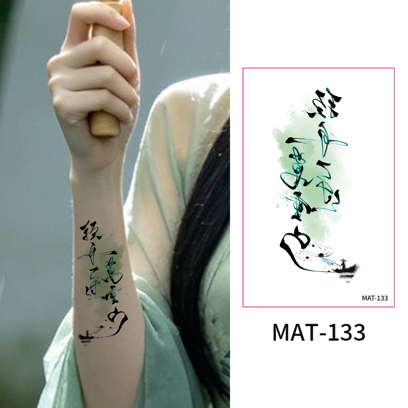 MAT-133