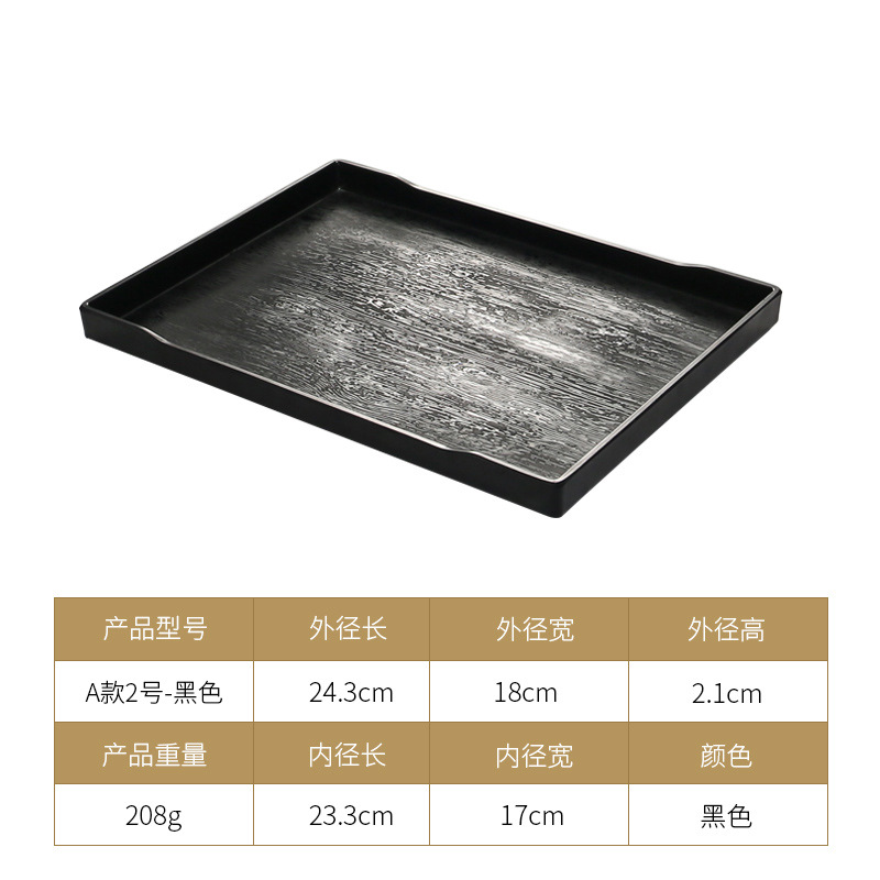 Style A, Size 2, Black, Wood Grain