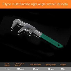 多功能F型扳手大开端通用直角可调厚板耐用管钳扳手 - Product Image 6
