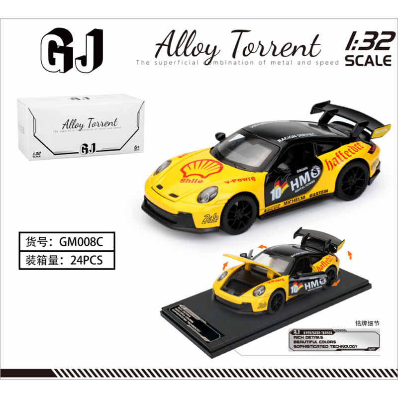 1/32 GJ Alloy car <strong>model</strong> toy boy 300SL 765LT BWM <strong>EVO</strong> MCL NXS R34 RX7 ubaru gift children Diecast vehicle Metal Fast Furious arts - Product Image 5