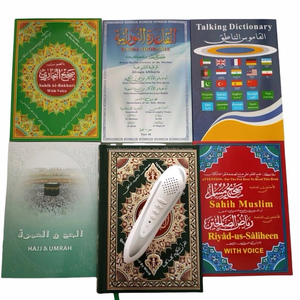 德国伊斯兰产品16线30插头Tajweed和音译Holly Quran钢笔阅读器Quran与笔蚜虫