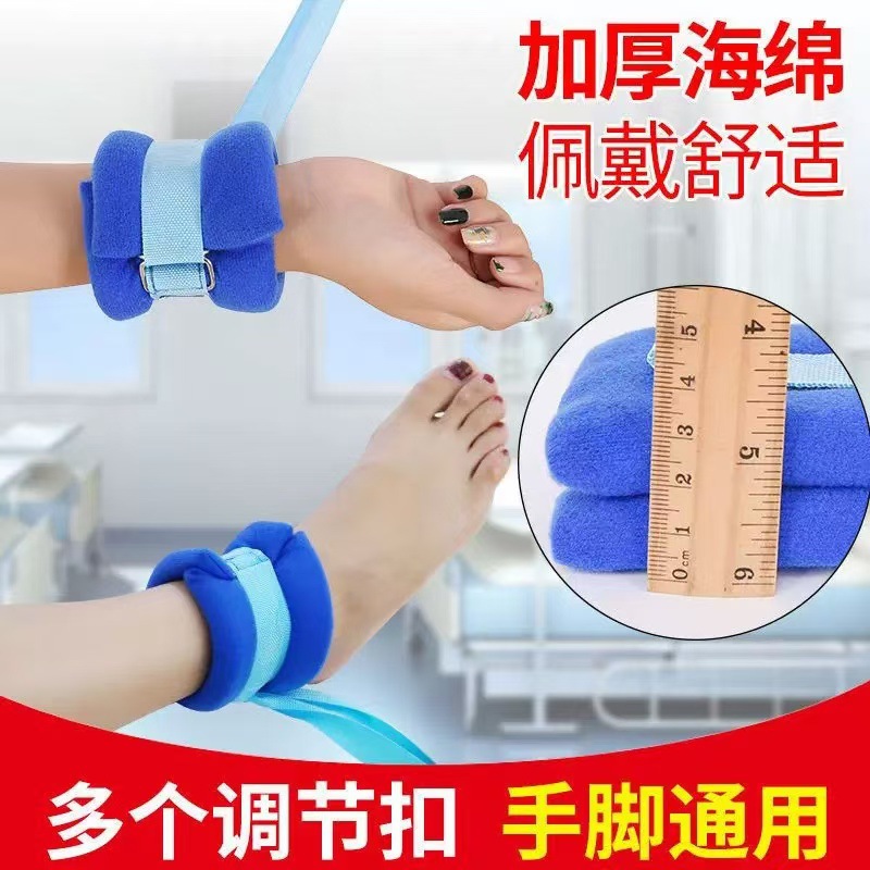 ceinture de retenue