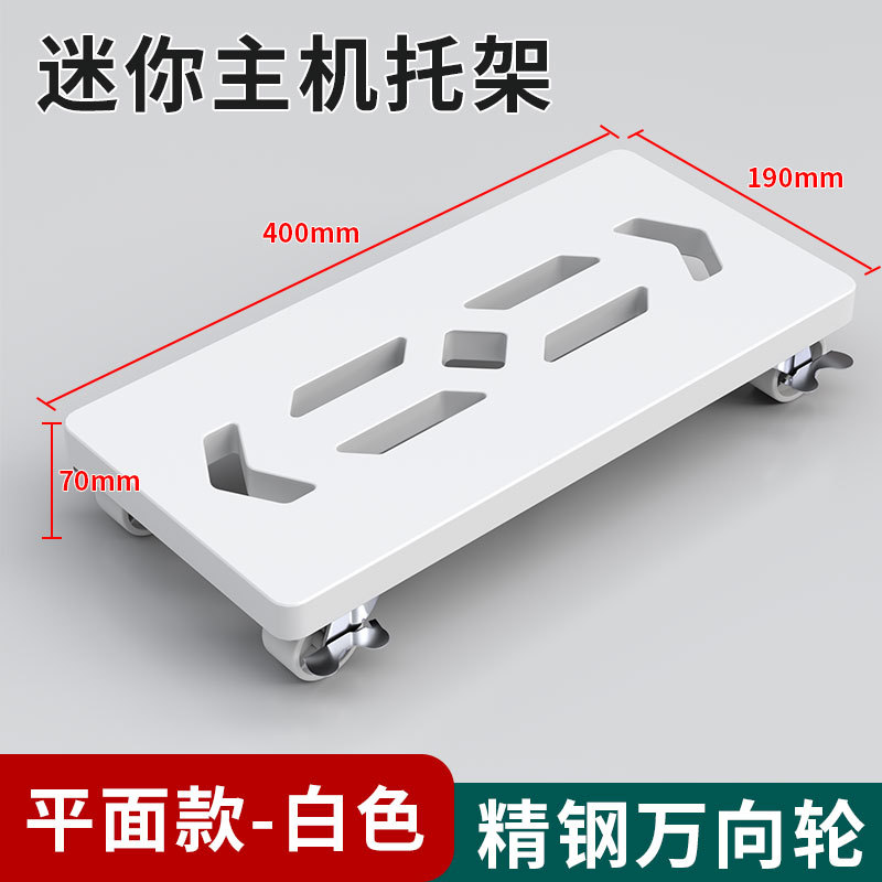 Support mini-roulettes en acier inoxydable blanc, largeur 19 cm.