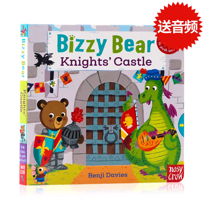 Castle little knight
