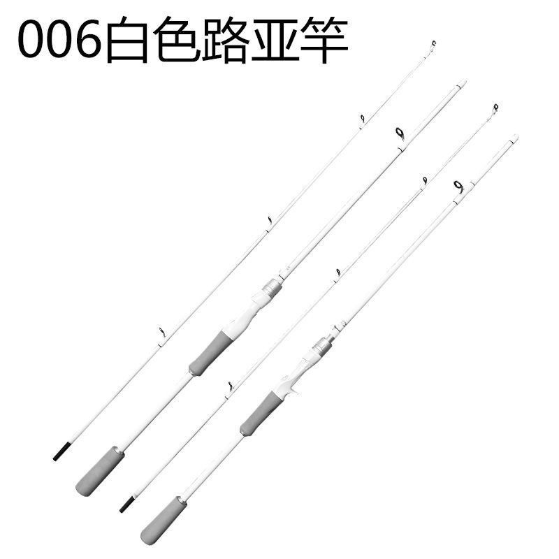 006 White Lure Rod