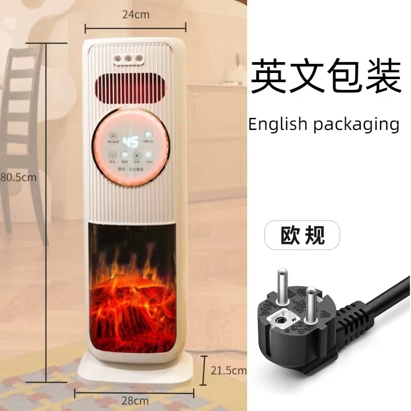 07 White Flame Model - European Standard)