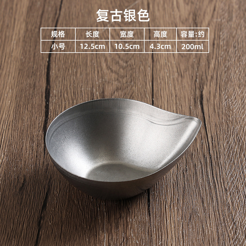12.5cm small teardrop bowl (retro style)