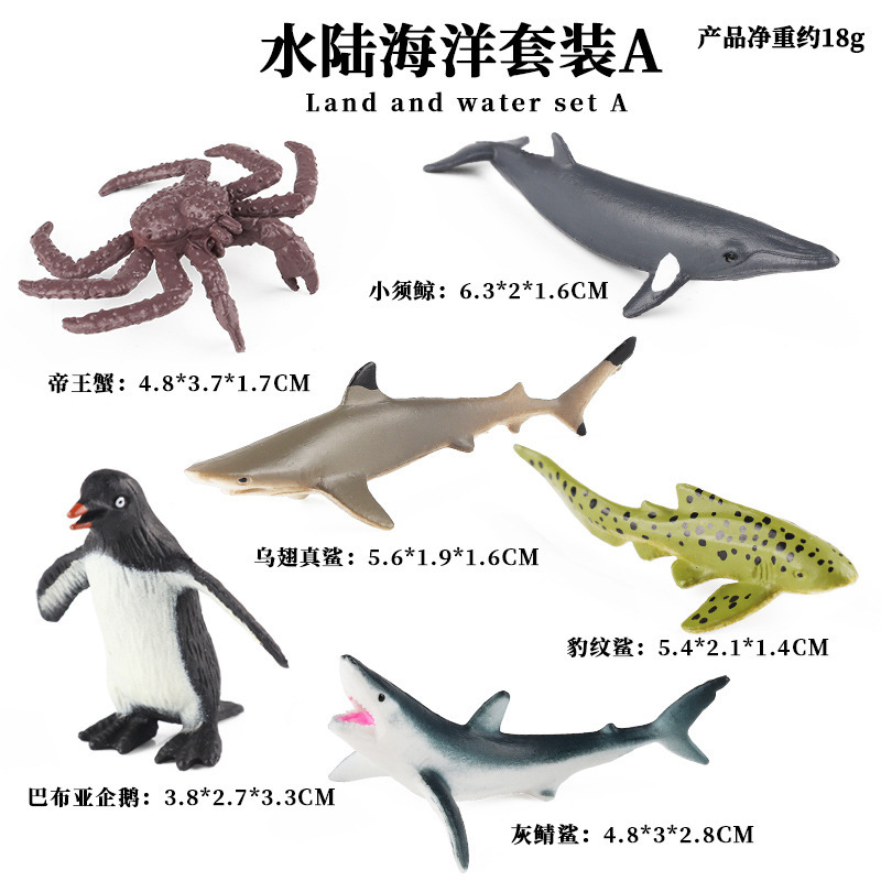 KZ Mini Water Land Ocean Series (6 sets A) Rey Cr