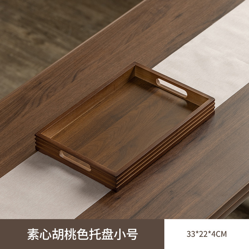 408 Walnut color 33*22*4