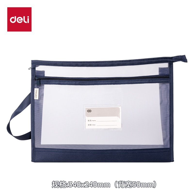 3D Tote Bag (Dark Blue)