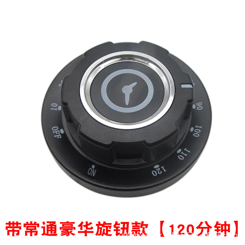 Deluxe 120-minute mode (rotary dial) with continuous function