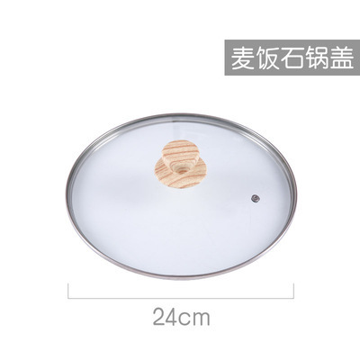 FB30842 Pot Lid 24cm