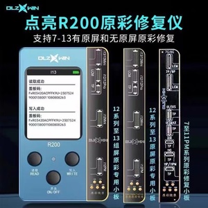 R200 True Tone Recovery Programmer Für iPhone7- X-11-12-13-14 Pro MAX LCD-Bildschirm True Tone Reparatur - Product Image 5
