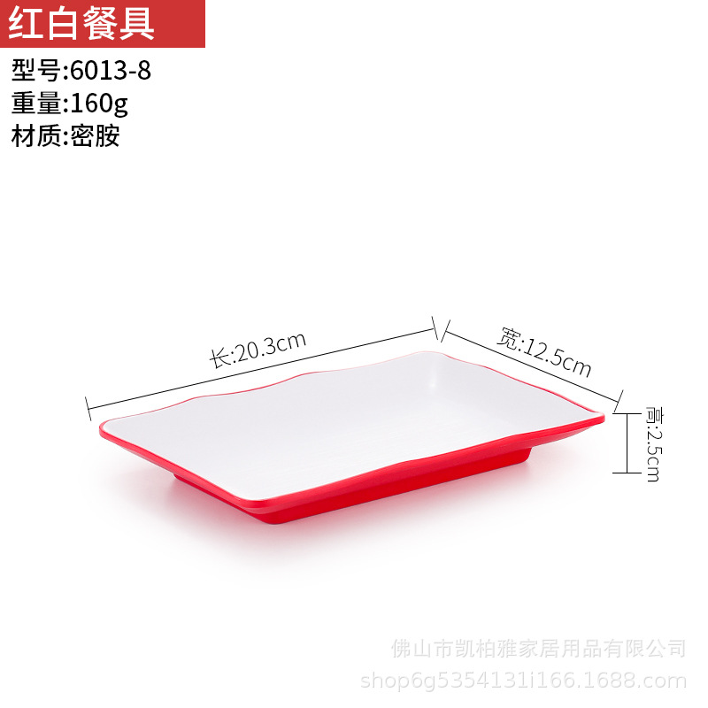 6013-8 National Red - Large Quantity Discounts Available
