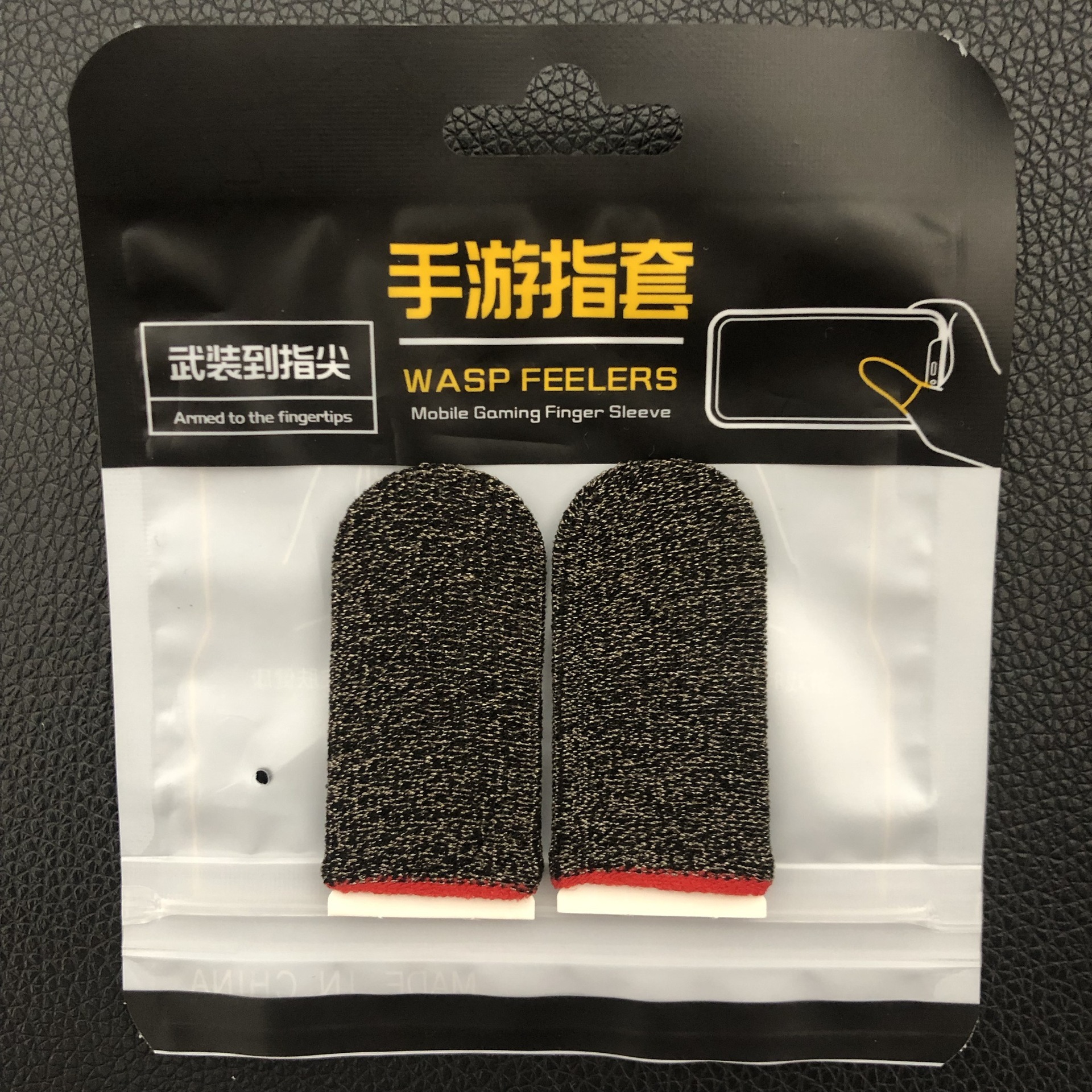 2pcs-silver fiber-black+red edge