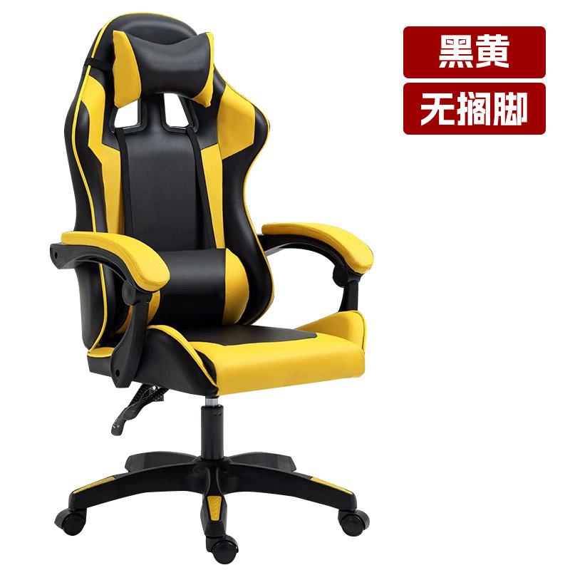 Black and yellow (common)