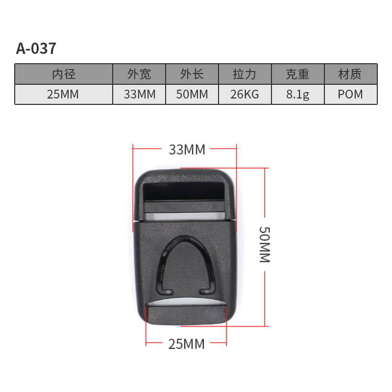 A037-25MM