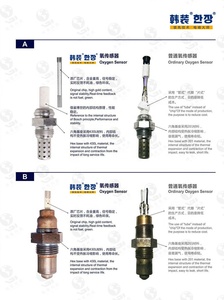 89467-0E060 89467-33170丰田雷克萨斯ES 2006-2012前氧氧传感器 - Product Image 5