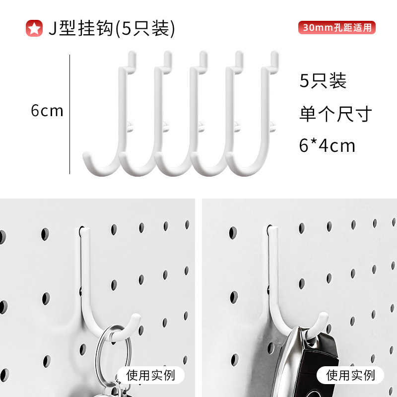 J-shaped hooks-pack of 5