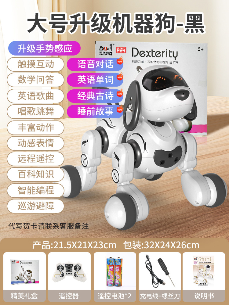 large upgrade robot dog-black