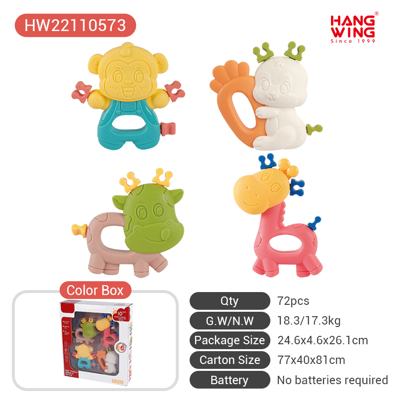 HW22110573
