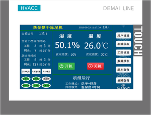 Servizio di riparazione supportato dal Database dei casi di Retrofit con diagrammi elettrici Trane CVHE/Carrier 30HXC per la programmazione PLC - Product Image 5