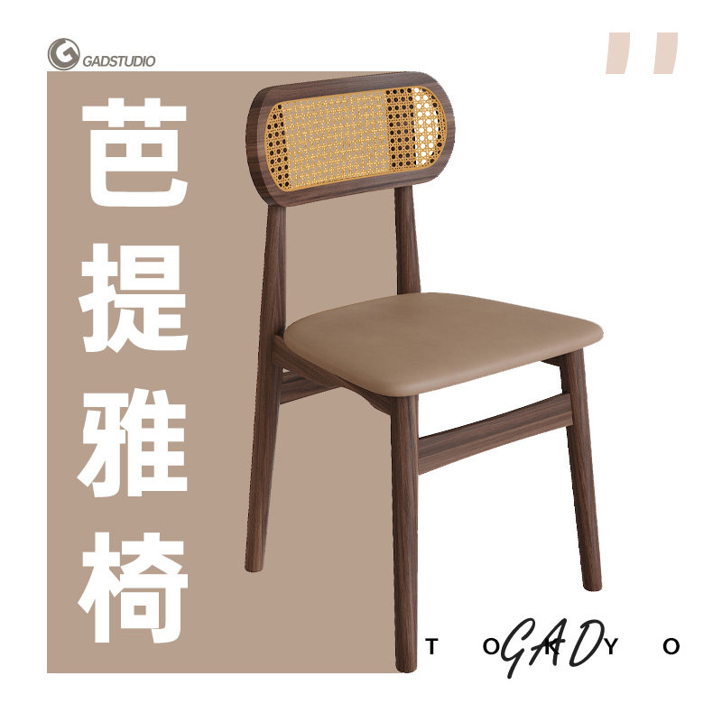 Pattaya chair walnut color