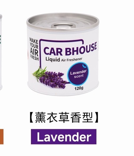 Lavender lavender