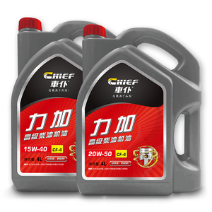 กระป๋องน้ำมันมอเตอร์ขนาดใหญ่ที่ออกแบบเอง4L 18L และ208L 20W50 API น้ำมันเครื่อง CH-4สำหรับน้ำมันหล่อลื่นและน้ำยาทำความสะอาด - Product Image 3